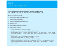 Tablet Screenshot of ky188.cn